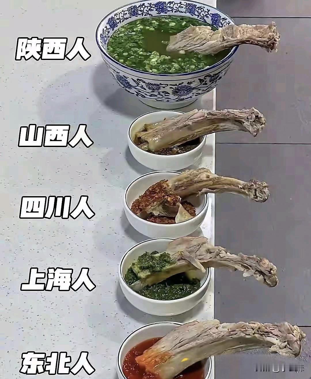 不管是哪里人，什么胃口都爱吃肉