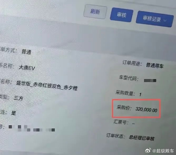 零跑D19和智己LS8都在4月16日上市，会给比亚迪大唐的定价带来影响嘛？看这张