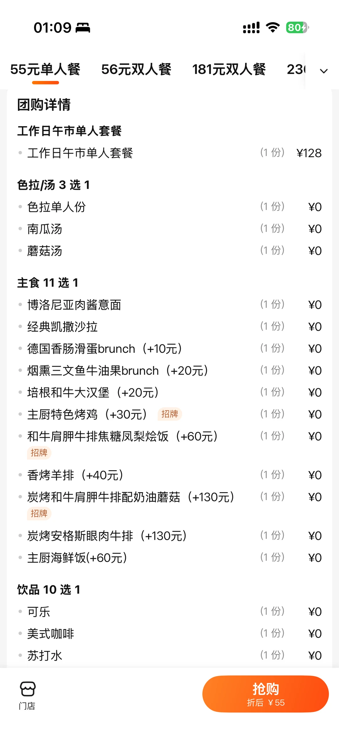 上海的上海的！！适合穷鬼的漂亮饭。。。。。