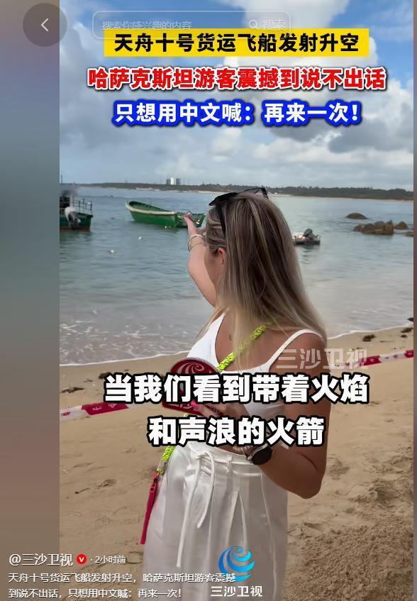 2026年5月11日8时14分，海南文昌航天发射场的发射架下，长征七号遥十一运载