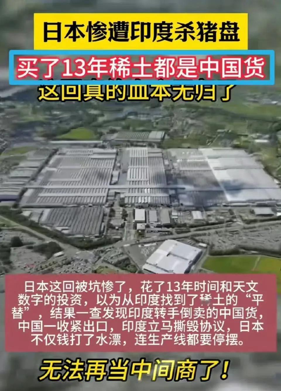 三哥还是挺会忽悠的！注：信息源自网络，仅供参考！