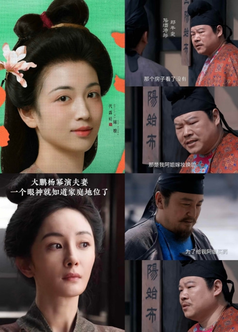 剧版《长安的荔枝》咋改成这样？可以理解加新人物，可以接受丰富故事线，但是唯有