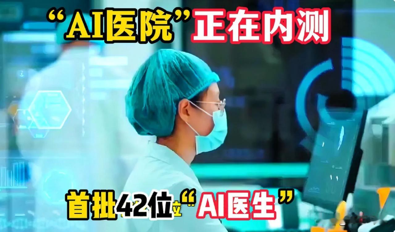76家医院联手!国家骨科十大创新方向曝光,涉及AI诊疗和3D打印哇塞!大消息来
