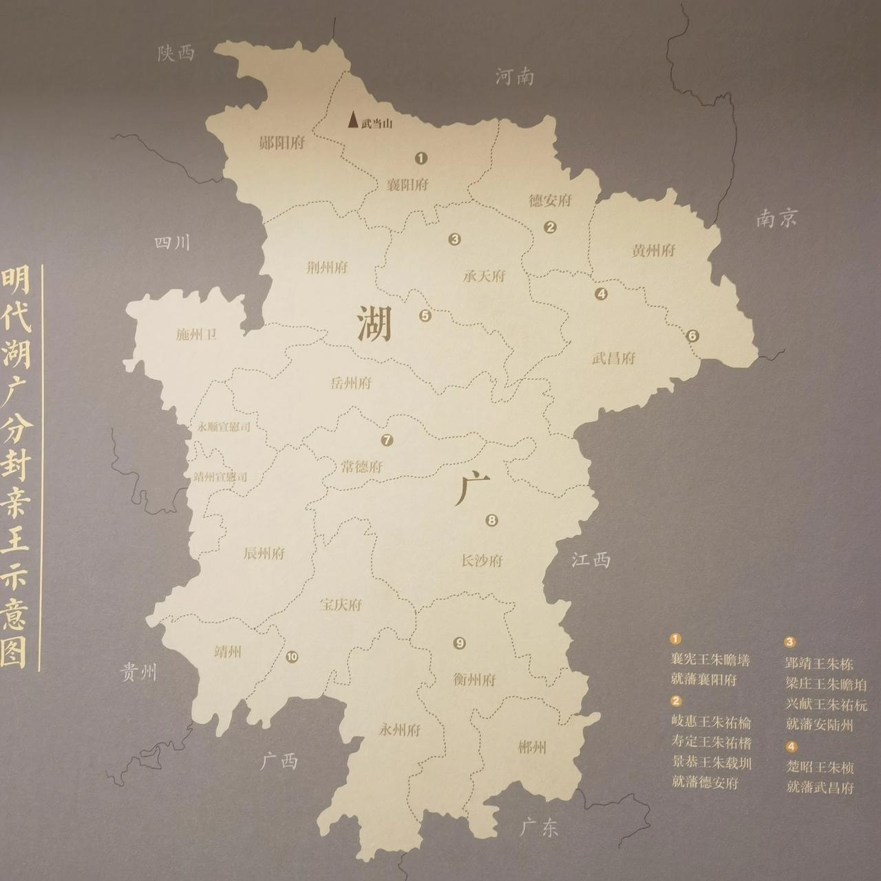 湖北湖南的朋友看看这张明朝湖广地图！有几个府比较陌生，分别是湖北的德安府、承天府