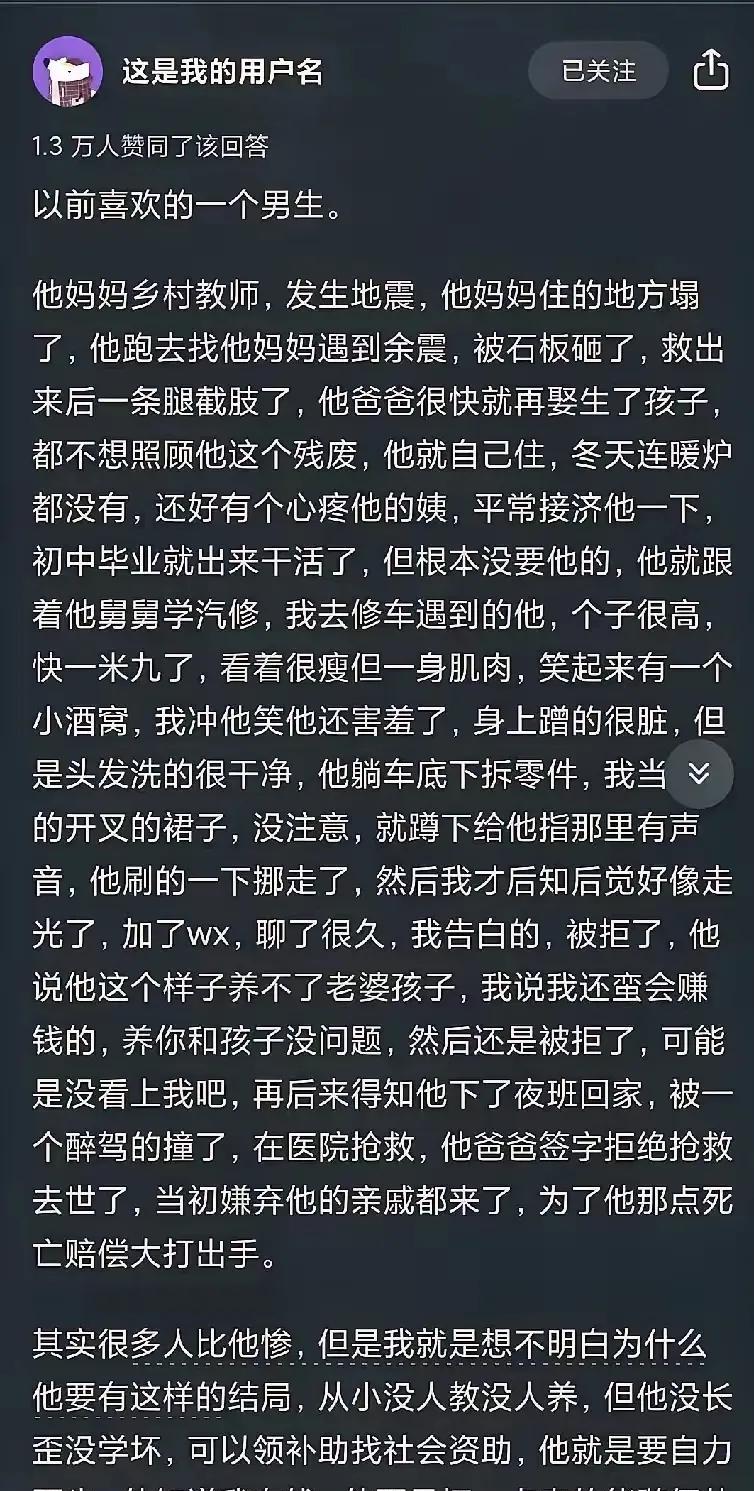 你是他生命里唯一的光！
