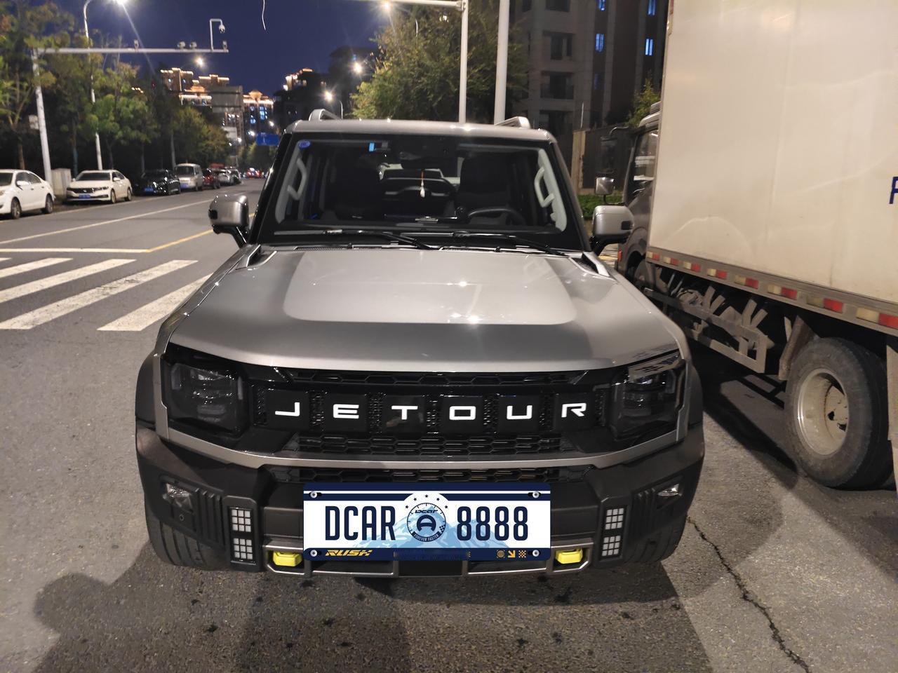 各位车友们，我是开了一年多的捷途旅行者CDM老车主，当初就是冲着重硬派外观和混动