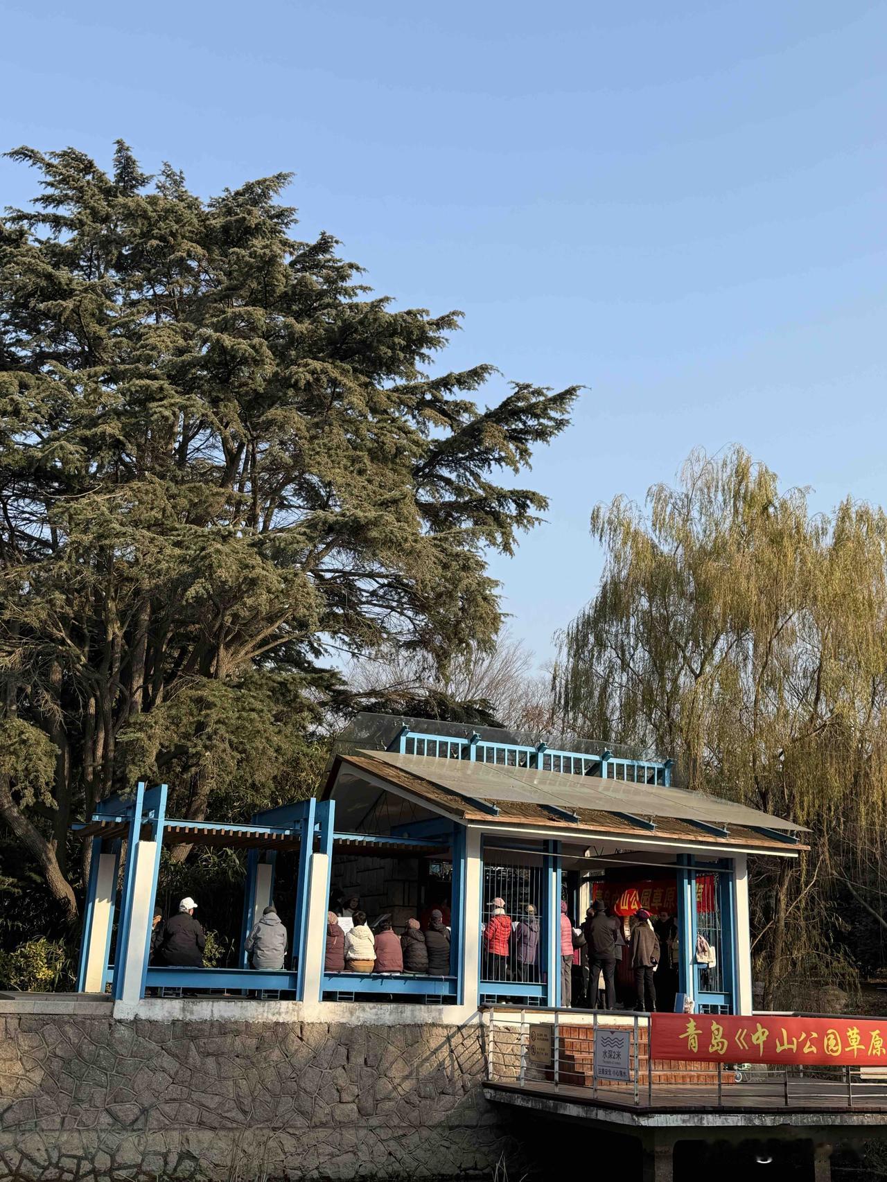 我昨天上午去青岛中山公园了，昨天天气晴气温7到13度左右非常适合冬季出行，我是九