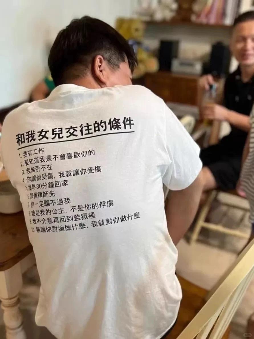 这10条标准可是不低哟，你最不能接受哪几条？