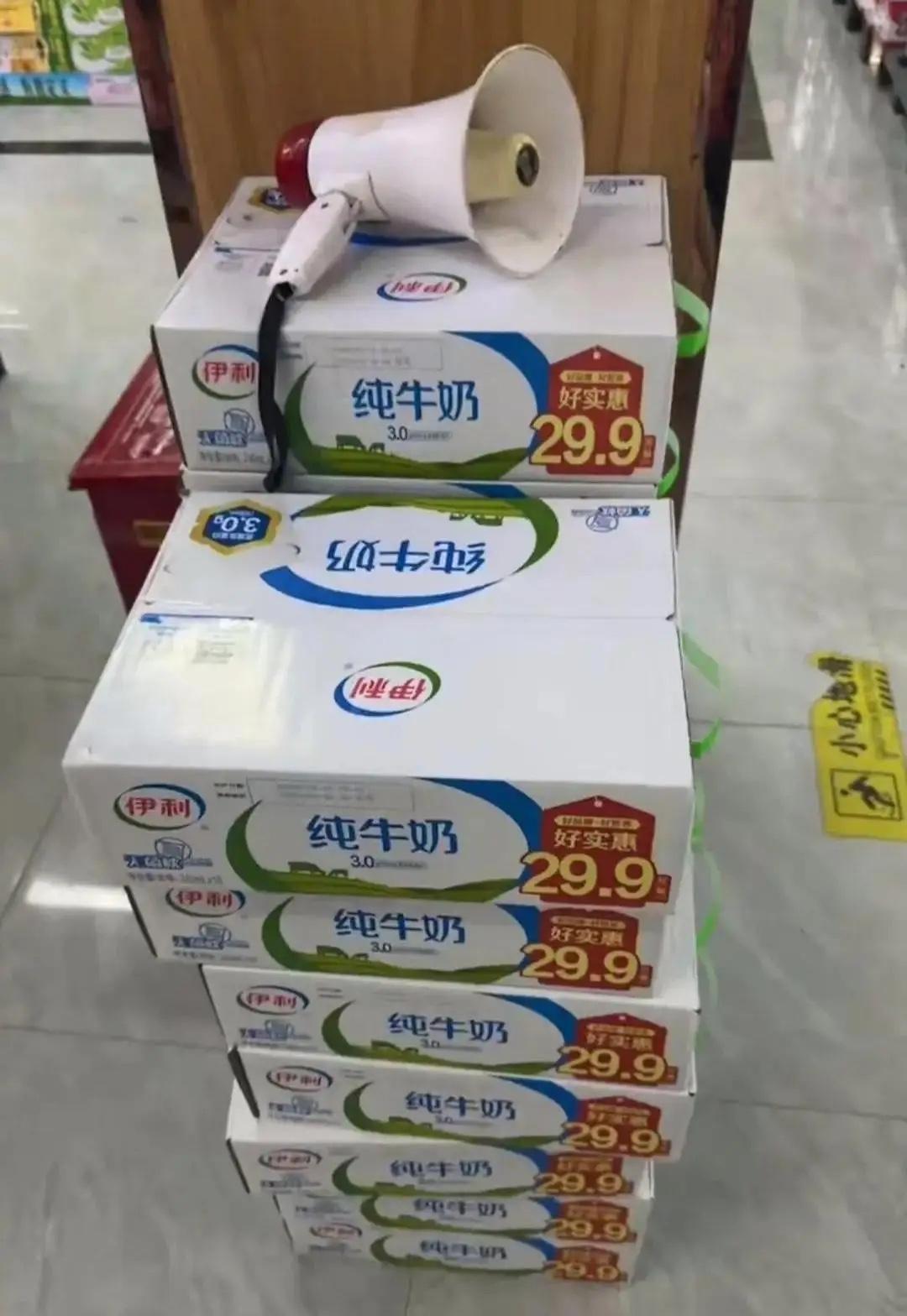 伊利这波操作，真是教科书级别的“不懂国人”。把29.9元的零售价，明晃晃地印
