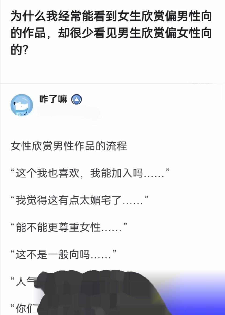 男生发现女生的外表不符合他的标准，便直接离开。点赞关注一下吧