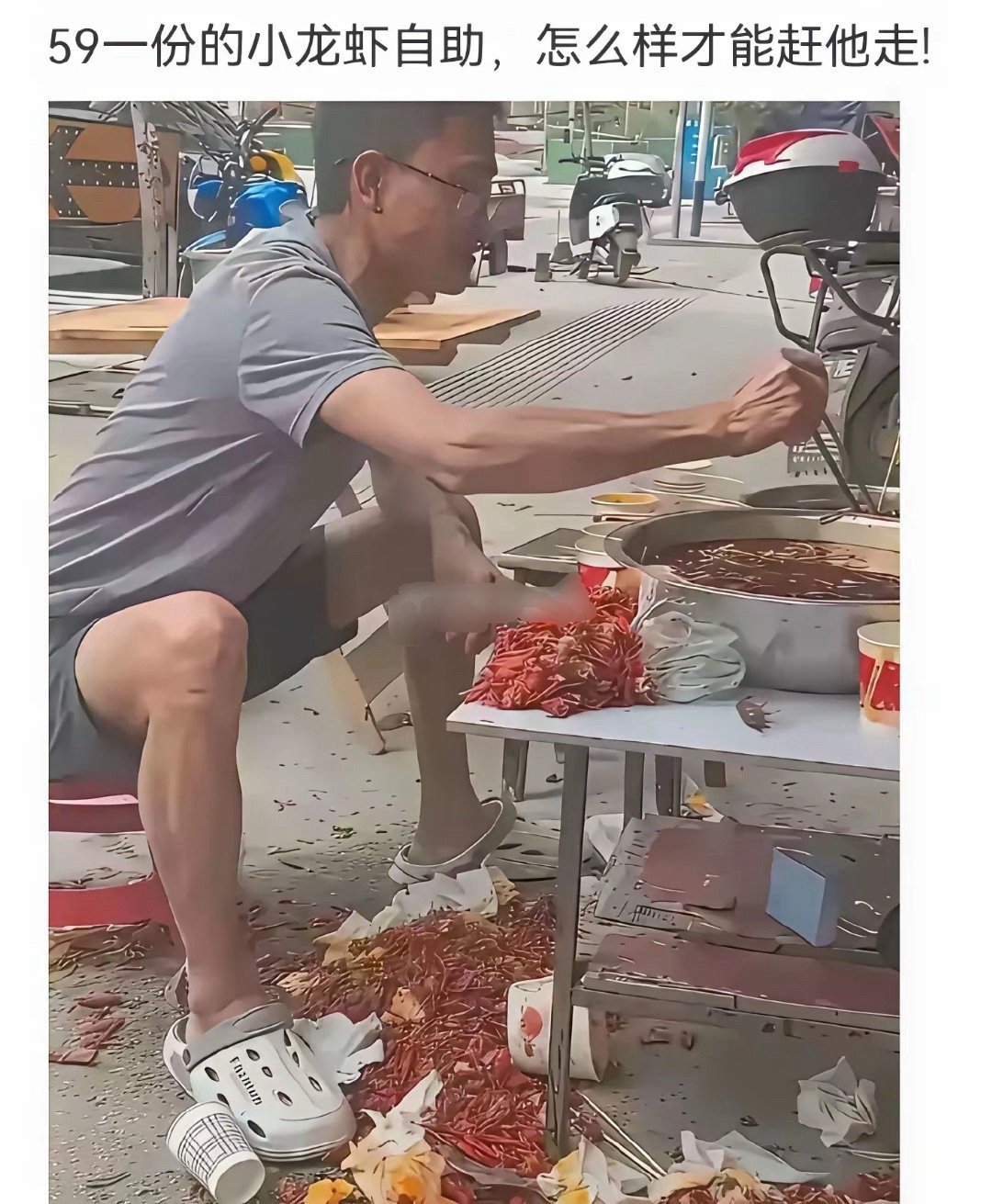 做人要厚道，59的自助餐，这是恨不得把老板吃垮吧！​​​