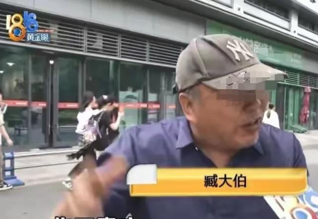 浙江杭州，60多岁的藏大伯一辈子没读过书，连智能手机都不会用，靠着老房子和女儿补
