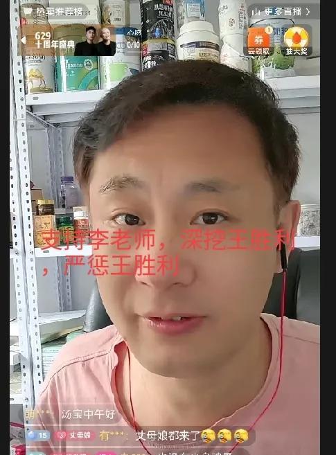 李律太难了，老汤直播间分析晚上八点多钟呀，李律那边传来好消息，从早上10:00