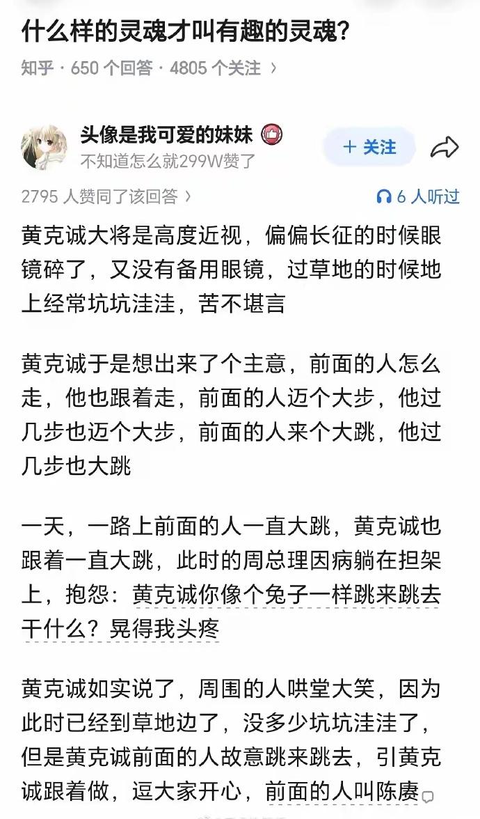 陈赓玩大跳