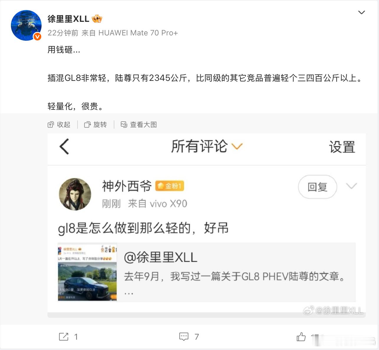 这个微博，让我想到了2016年。当时通用汽车刚刚从破产之后清醒过来，新的产品还没