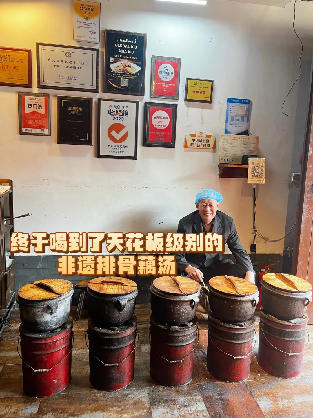 终于喝到了天花板级别的排骨藕汤！
