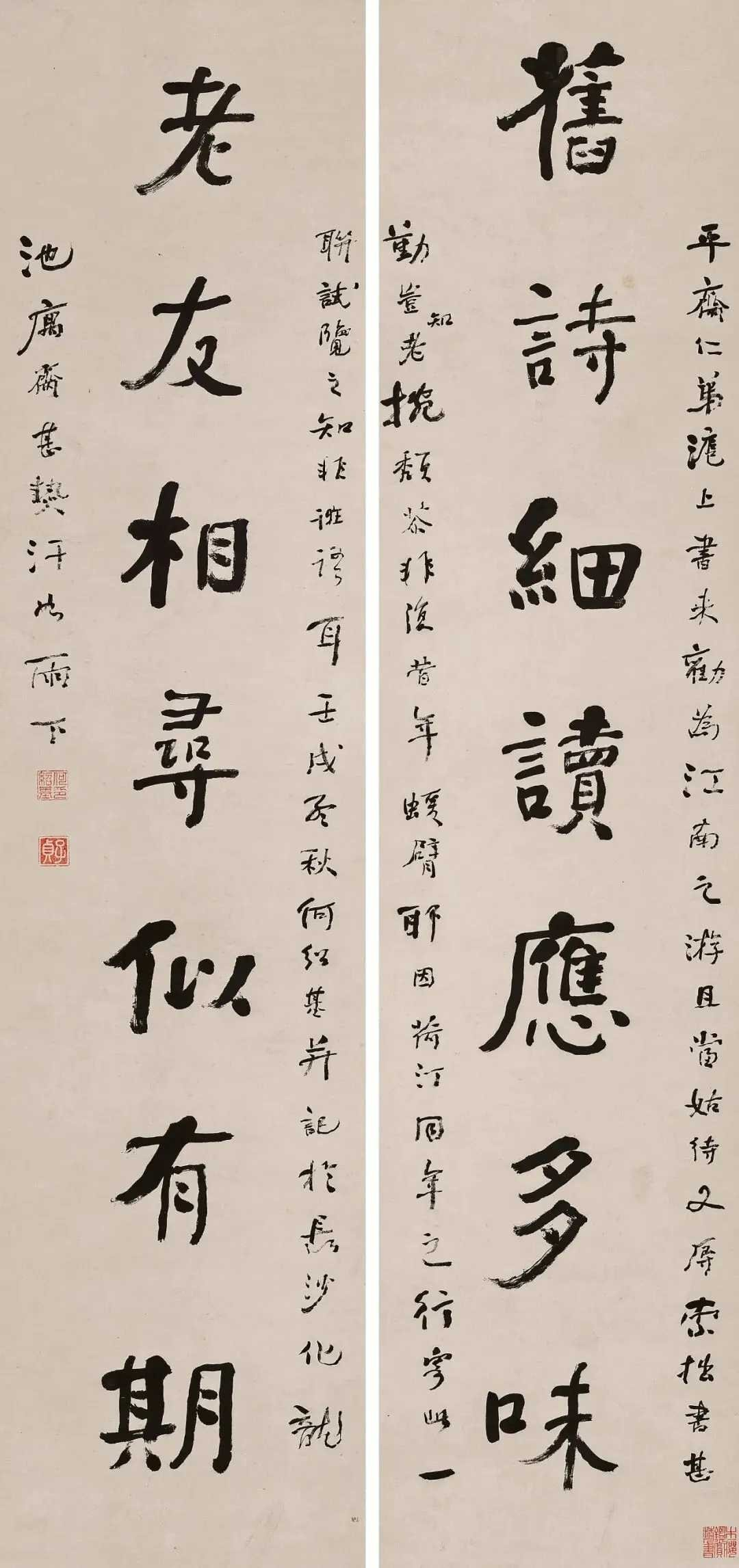 清何绍基行书《旧诗老友七言联》，立轴 水墨纸本147×34cmx2。释文