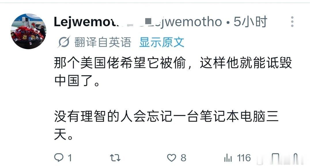 评论区的老哥说得也并非没有道理