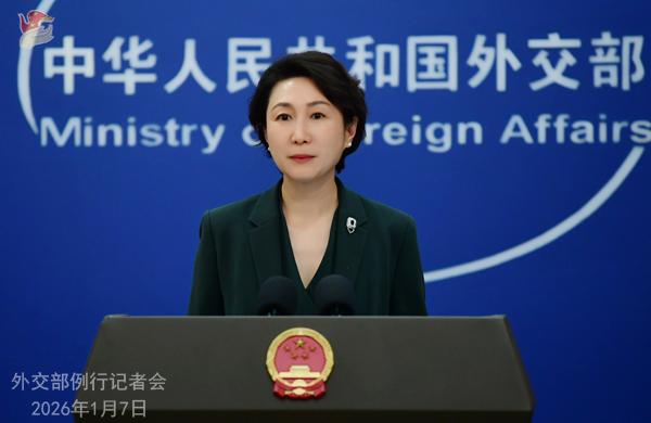 美国务院称“这是我们的半球，特朗普总统绝不会坐视我们的安全受到威胁”外交部回应