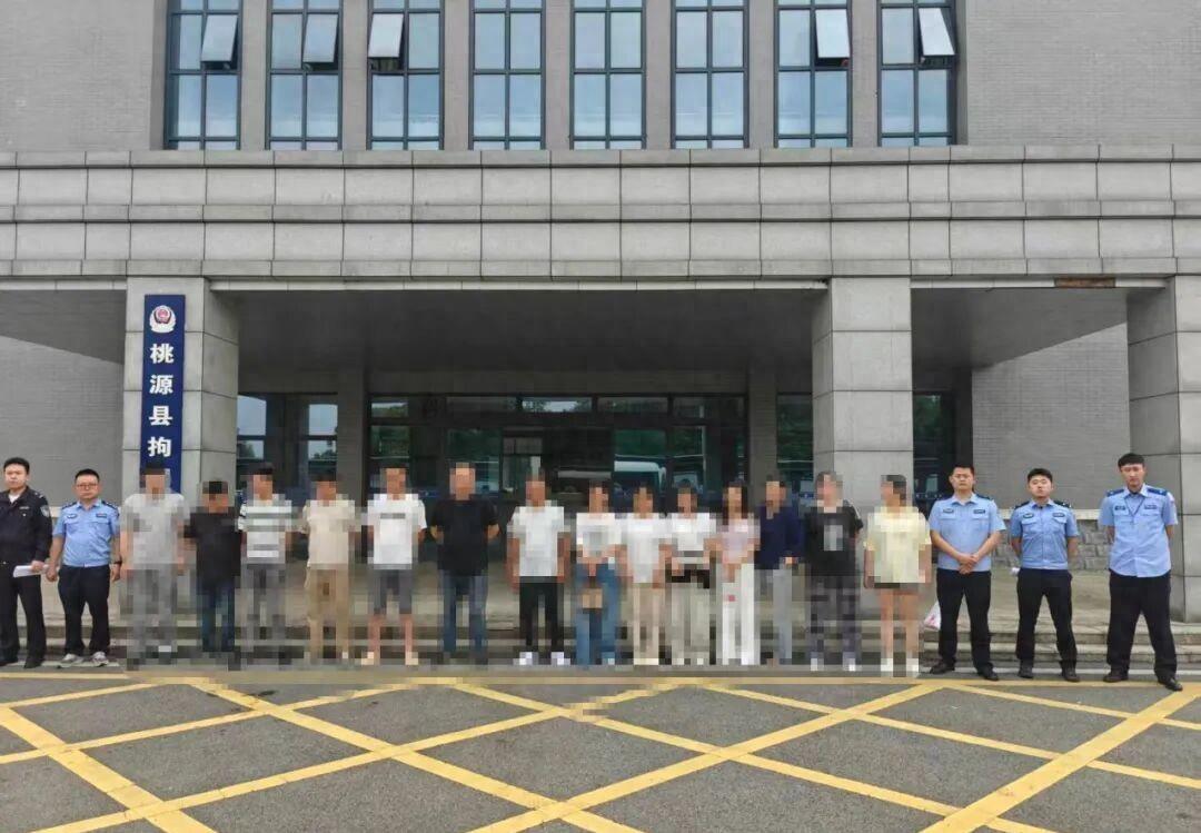 常德桃源县端掉地下茶馆，43人被抓，这事儿真不简单。5月15号，桃源公安十几