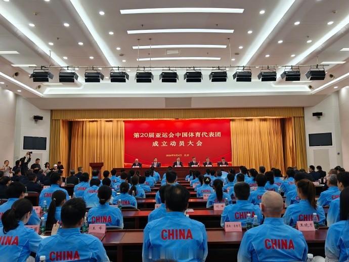 1274人、815名运动员，9月4日北京一纸官宣，参加第20届亚运会的中国体育代
