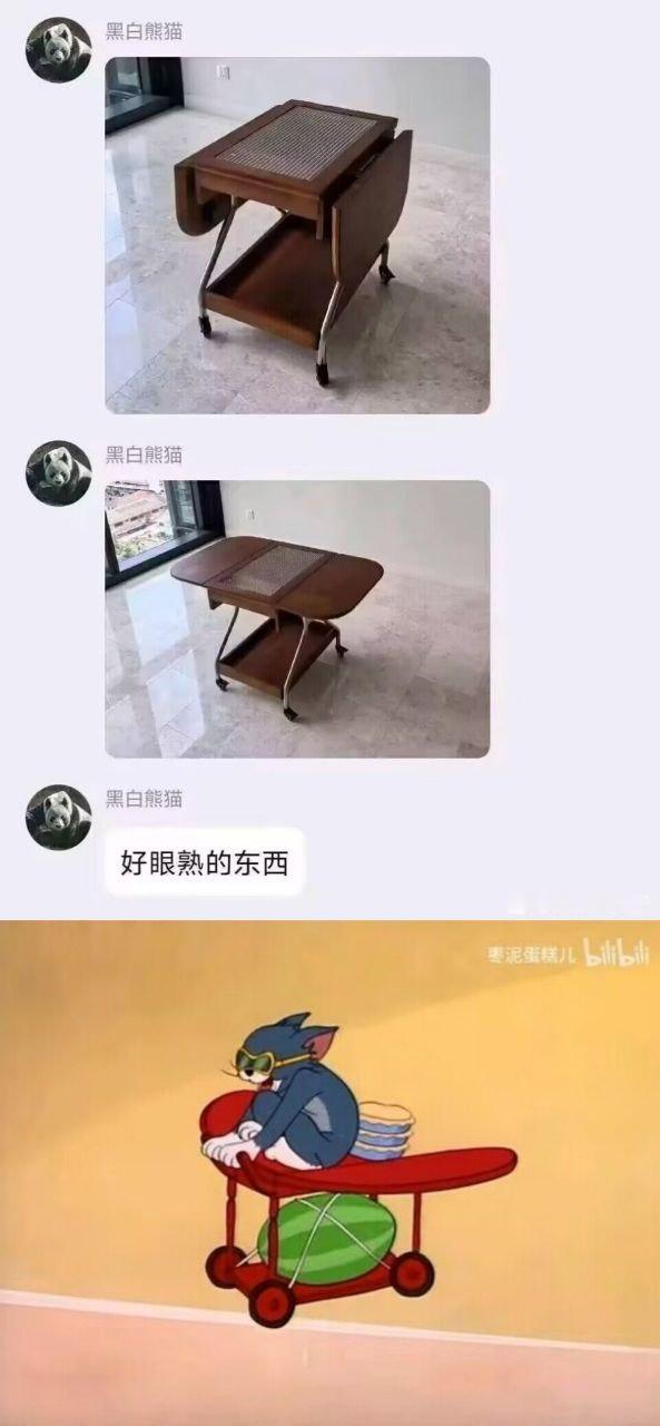 童年记忆​​​
