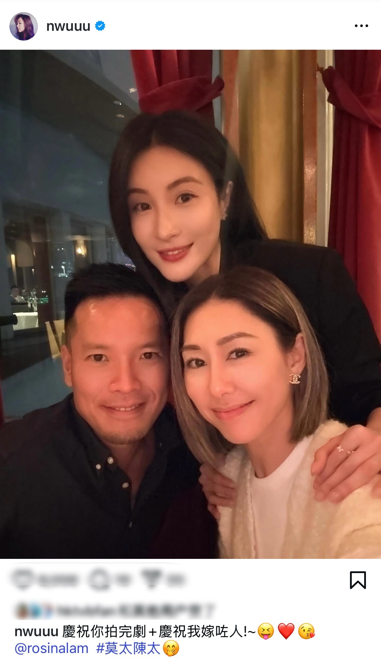 胡定欣和老公跟林夏薇饭聚