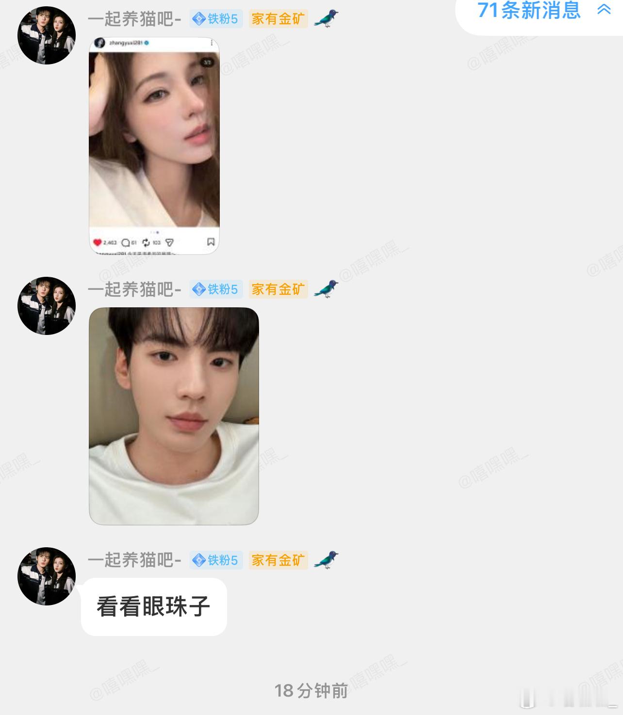 卧槽这群人跟疯了一样笑死我了