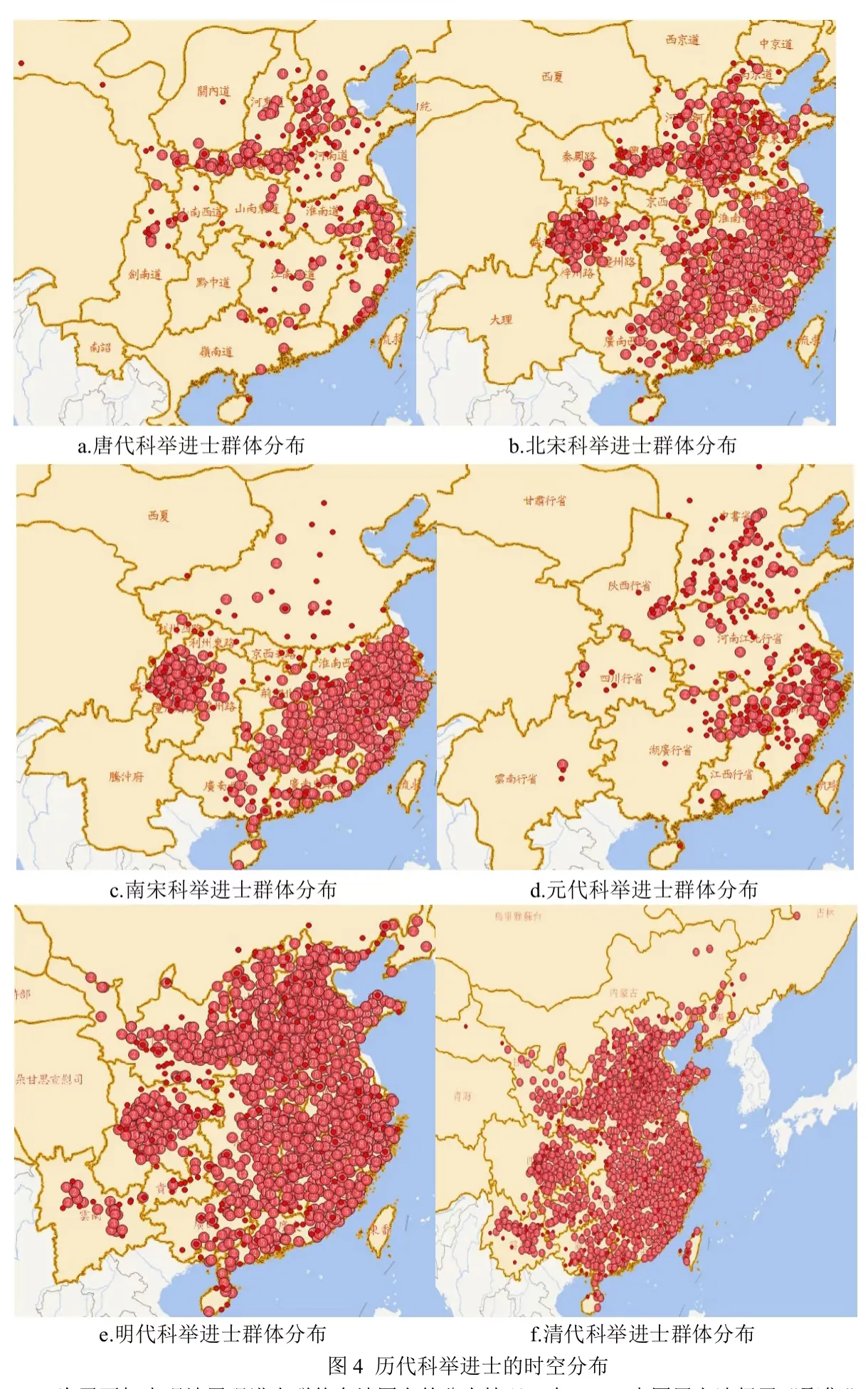 历代科举进士的时空分布