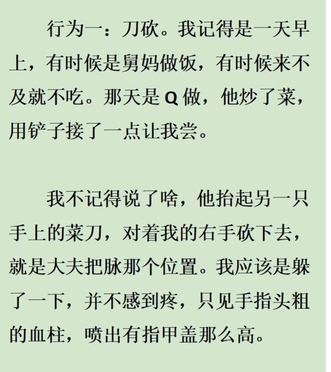 油不添今天的更文太虐了！我有一个疑问，大人们为什么要把他送到舅舅家呢？是有什么