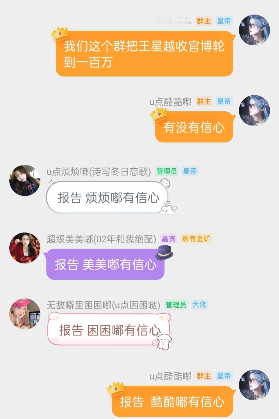 百万计划完成✅涛丝想要涛丝得到[滑稽笑]