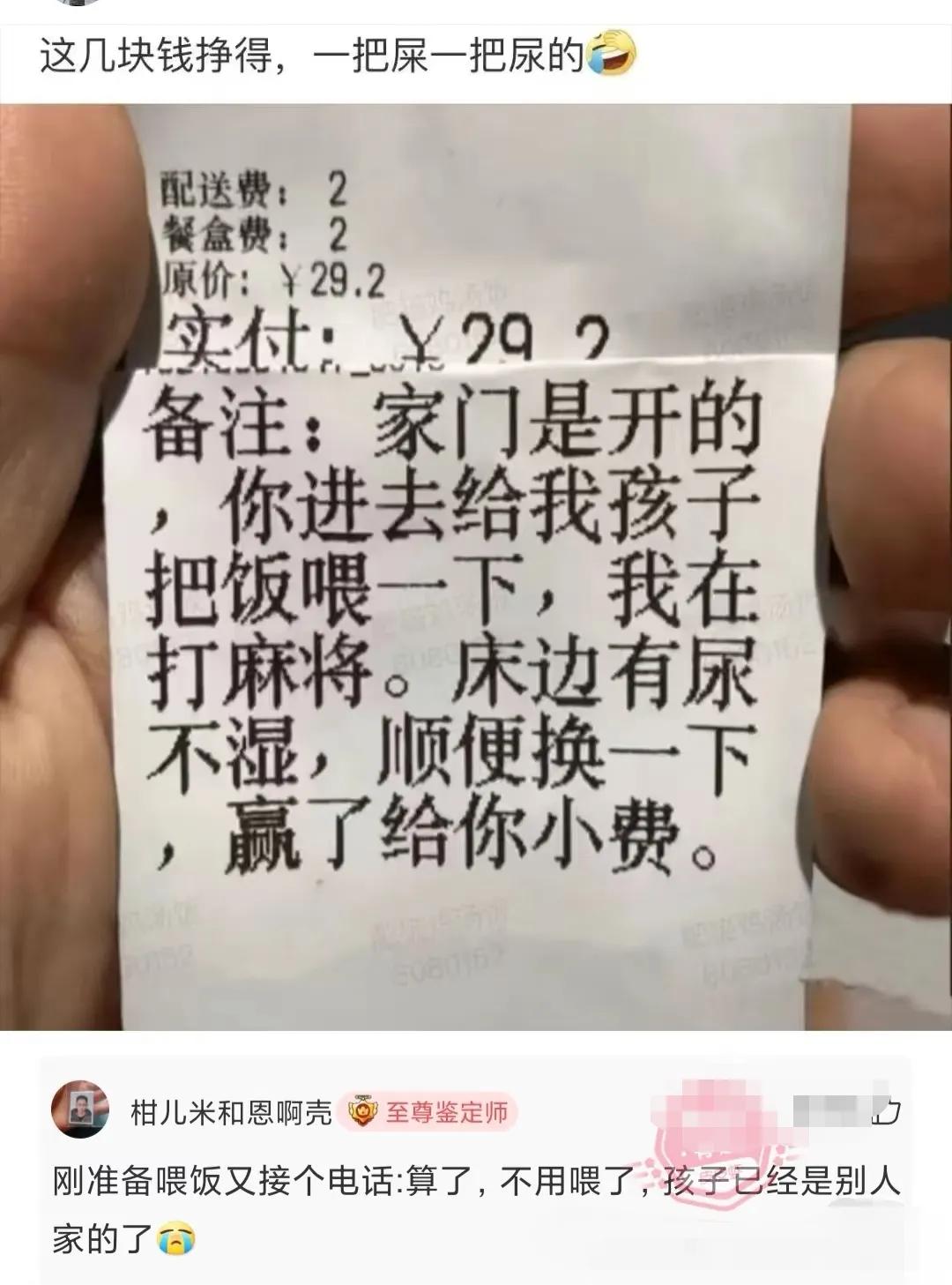 如今的快递小哥真是无所不能啊！