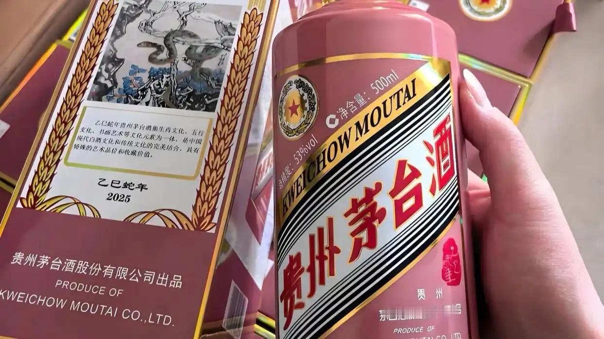 昨天看到一条热搜说现在的白酒年轻人都不爱喝，白酒市场冷淡，要考虑转型，开发适合年