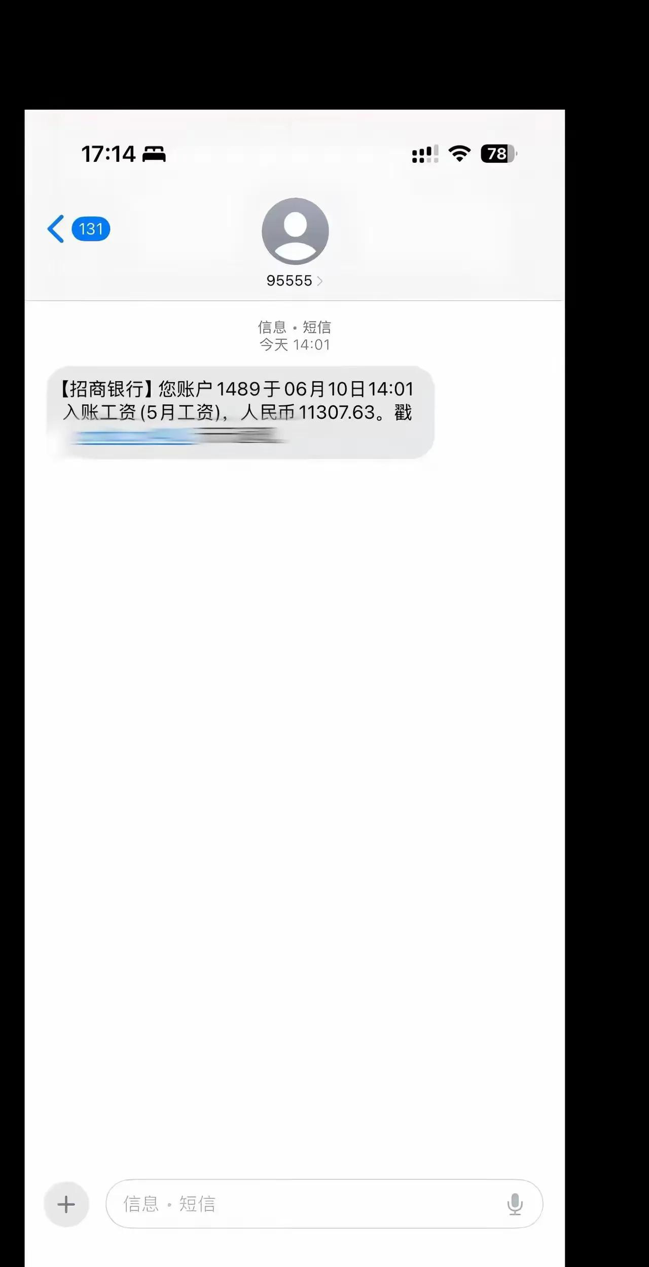 这个工资在十八线小城市里生活的会非常安逸如果在一二线城市就累了除去房租费水电