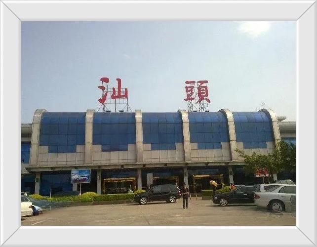 汕头外砂机场一直至今在汕头使用//@CH永泰兴隆668:潮汕机场坐落于揭阳登岗。