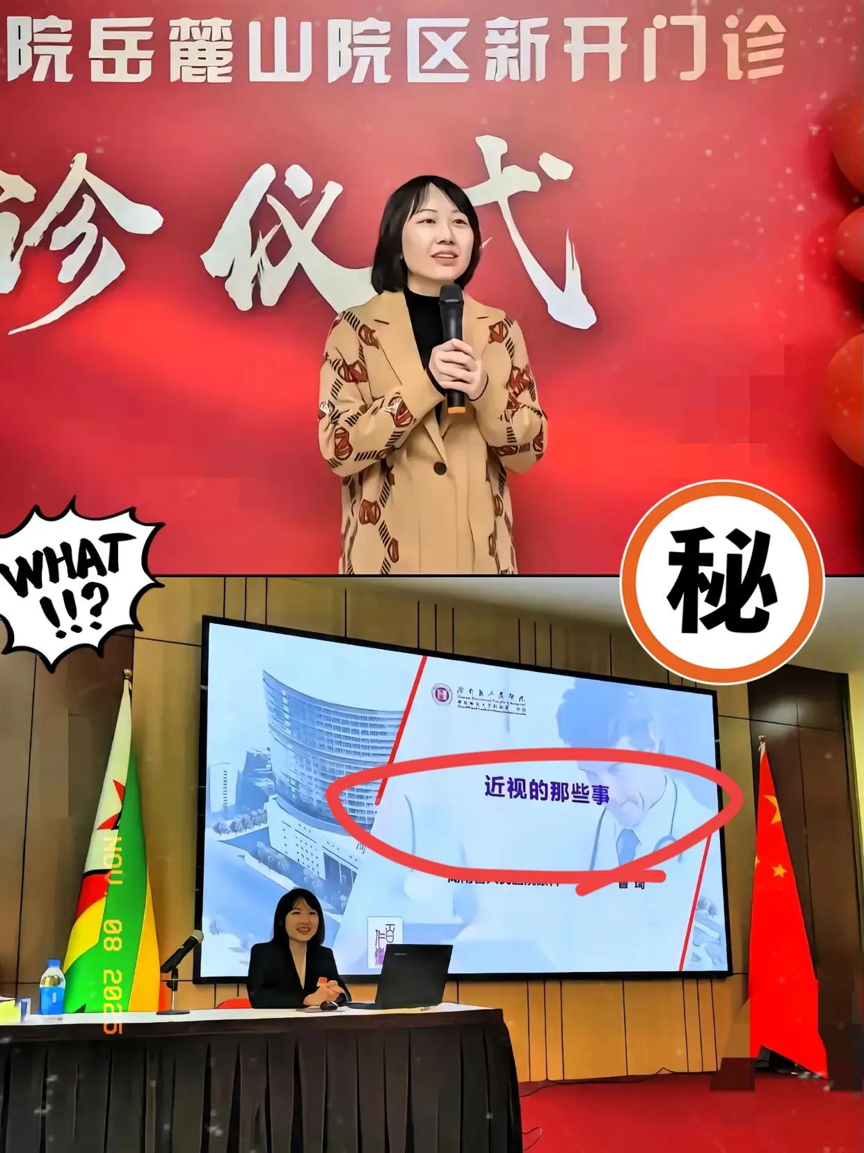 你们看了没？祖院长和曾医生那段互动也太耐人寻味了！17分钟的时间里，曾医