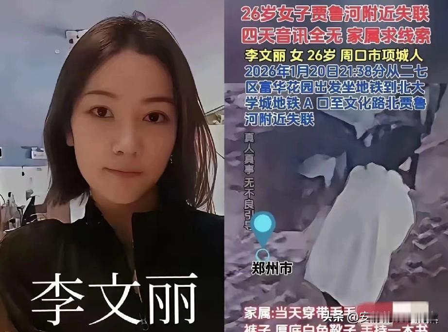 现在的年轻人到底怎么了？为什么会年纪轻轻的就经不住压力呢？当李文丽被