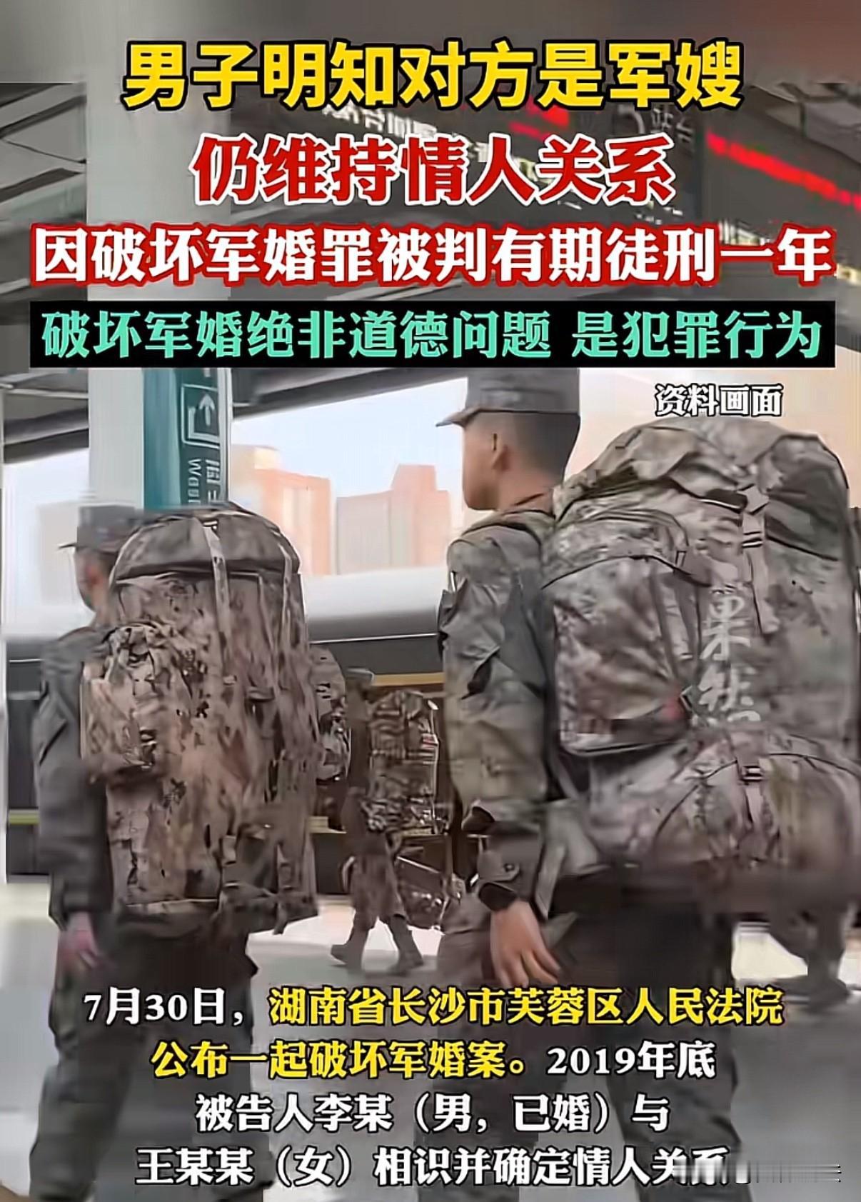 湖南长沙，一现役军人放假偷偷回家，本想给新婚妻子一个惊喜，哪曾想回到家后，竟然看