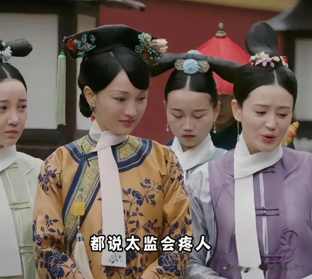 看时发现个细节：阿箬挖苦莲心的时候，如懿居然在旁边微笑默许，直到挖苦完了才装样