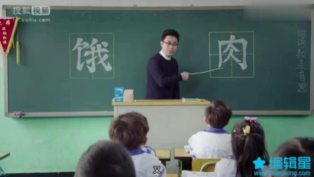 怎么教小孩写字视频 14267322199893271062.jpg?id=0