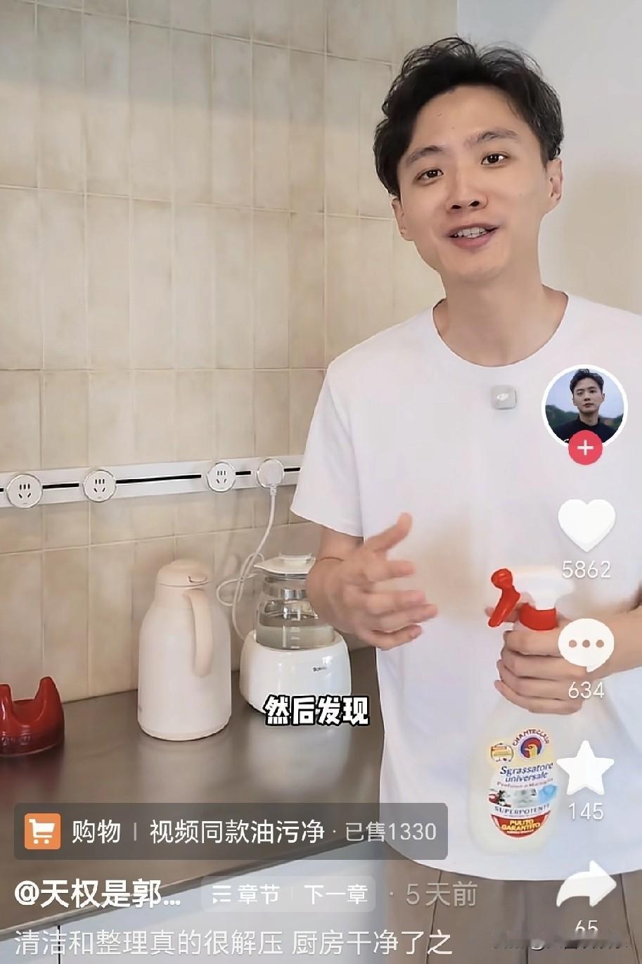 我敢说，东方甄选离职这几个人，肠子都悔青了，钱挣不到了，名声也毁了。发现天权