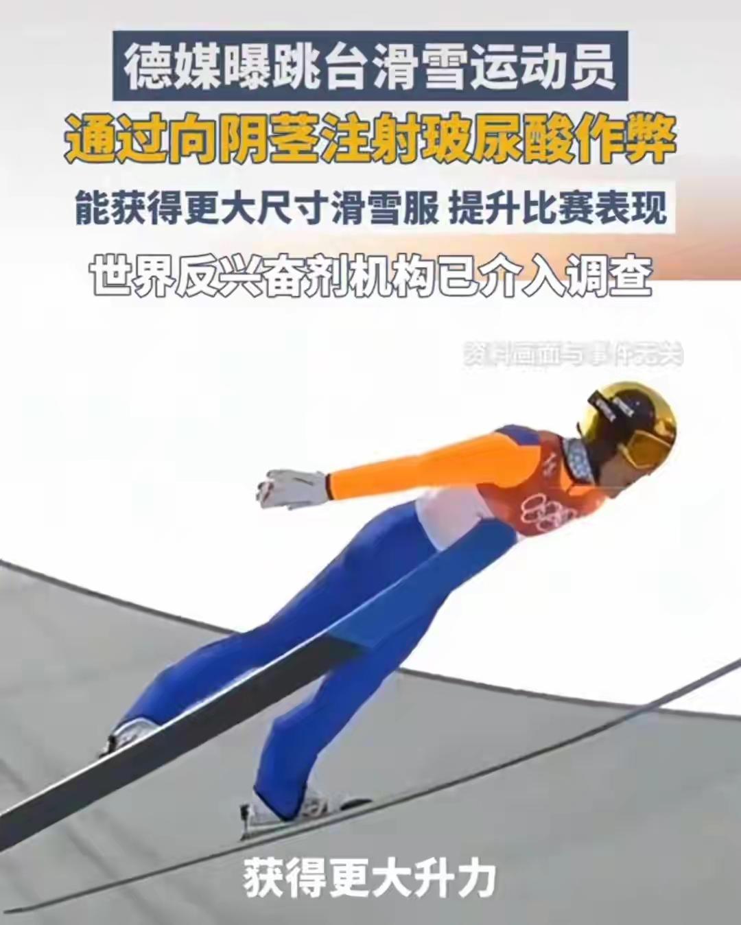 真是林子大了什么鸟都有，竟然有人往下体注射玻尿酸！我就想知道，注射玻尿酸后那玩