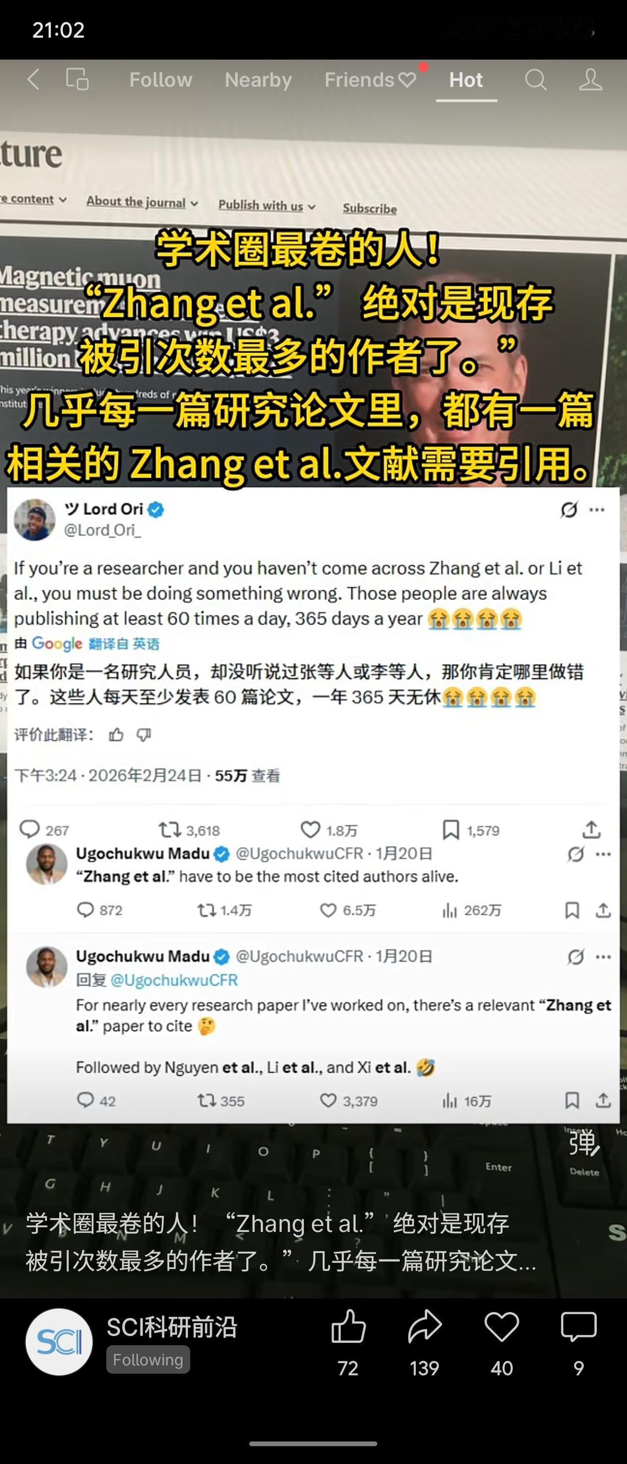 调侃学术圈最“卷”的是“Zhangetal.”，几乎每篇论文都要引用，他们每