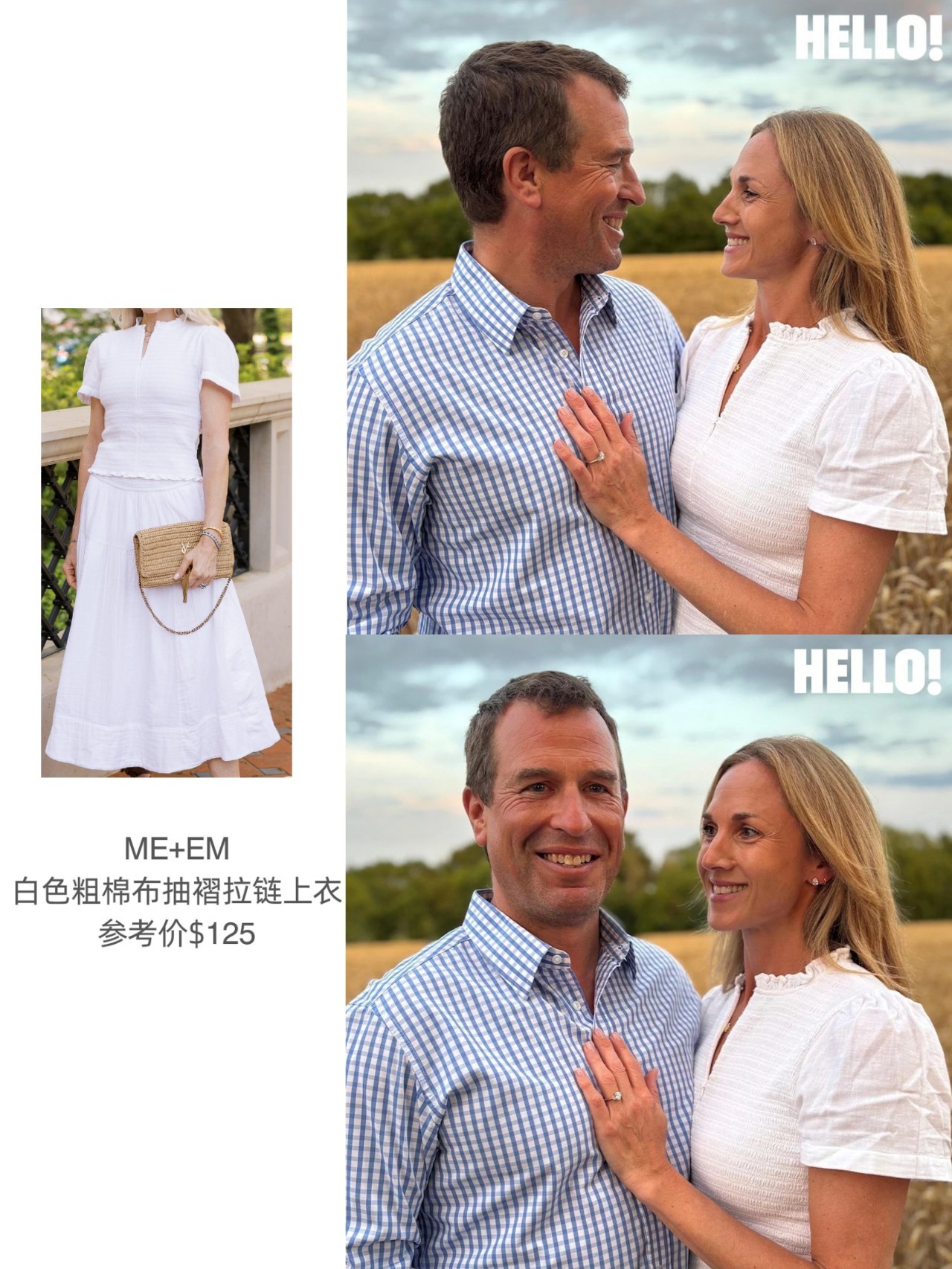 英王室好事将近~前有戴妃侄女伊莉莎官宣订婚，后有彼得跟上~昨日安妮长公