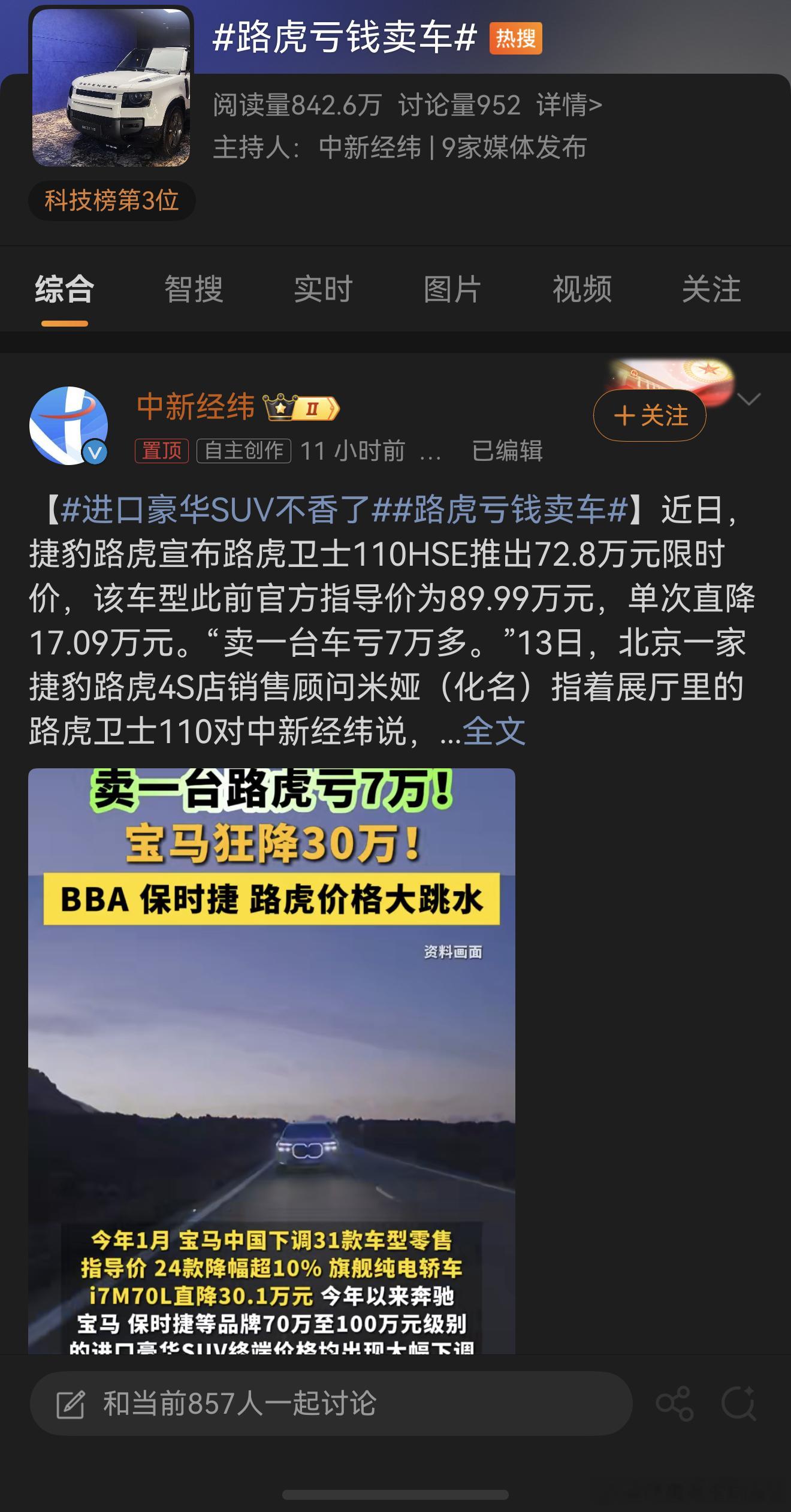 这么难，大家应该帮帮忙，别买了[doge] ​