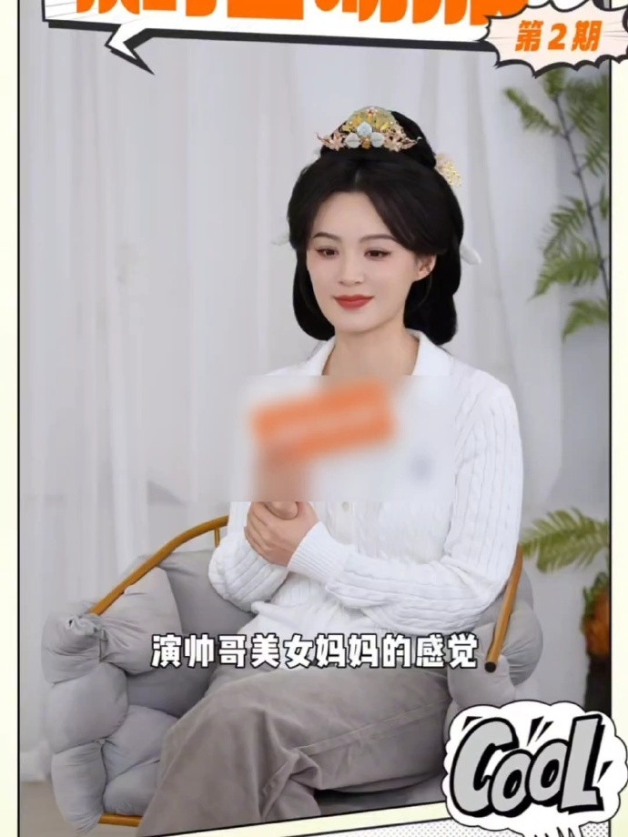 毛林林无法拒绝演张凌赫的妈妈从《逐玉》到《嫁金钗》，毛林林直接坐拥两大颜值天花