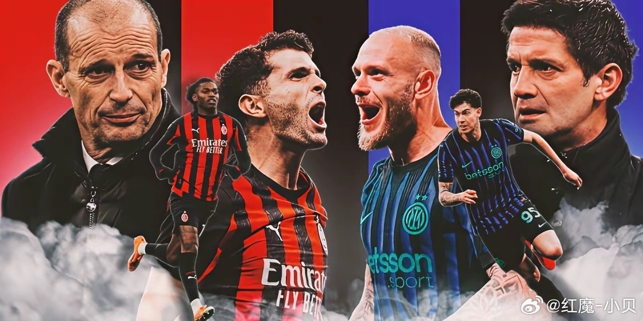 看到米兰体育报和科斯塔库塔的言论，心里五味杂陈。国米确实踢得不好，但这不是世界末