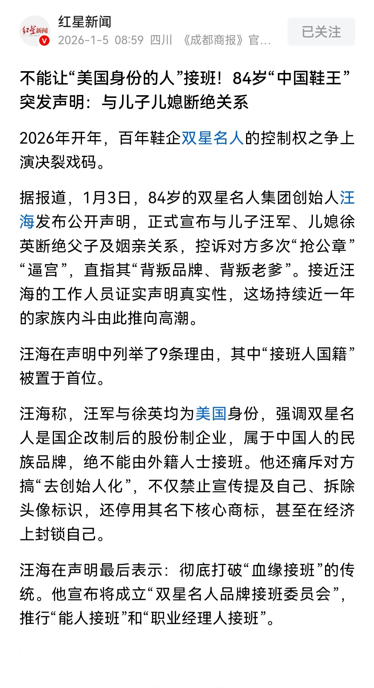 中国有钱人的悲哀，花大价钱把儿子送到美国留学。学没学到经营的本事不知道，抢劫和背