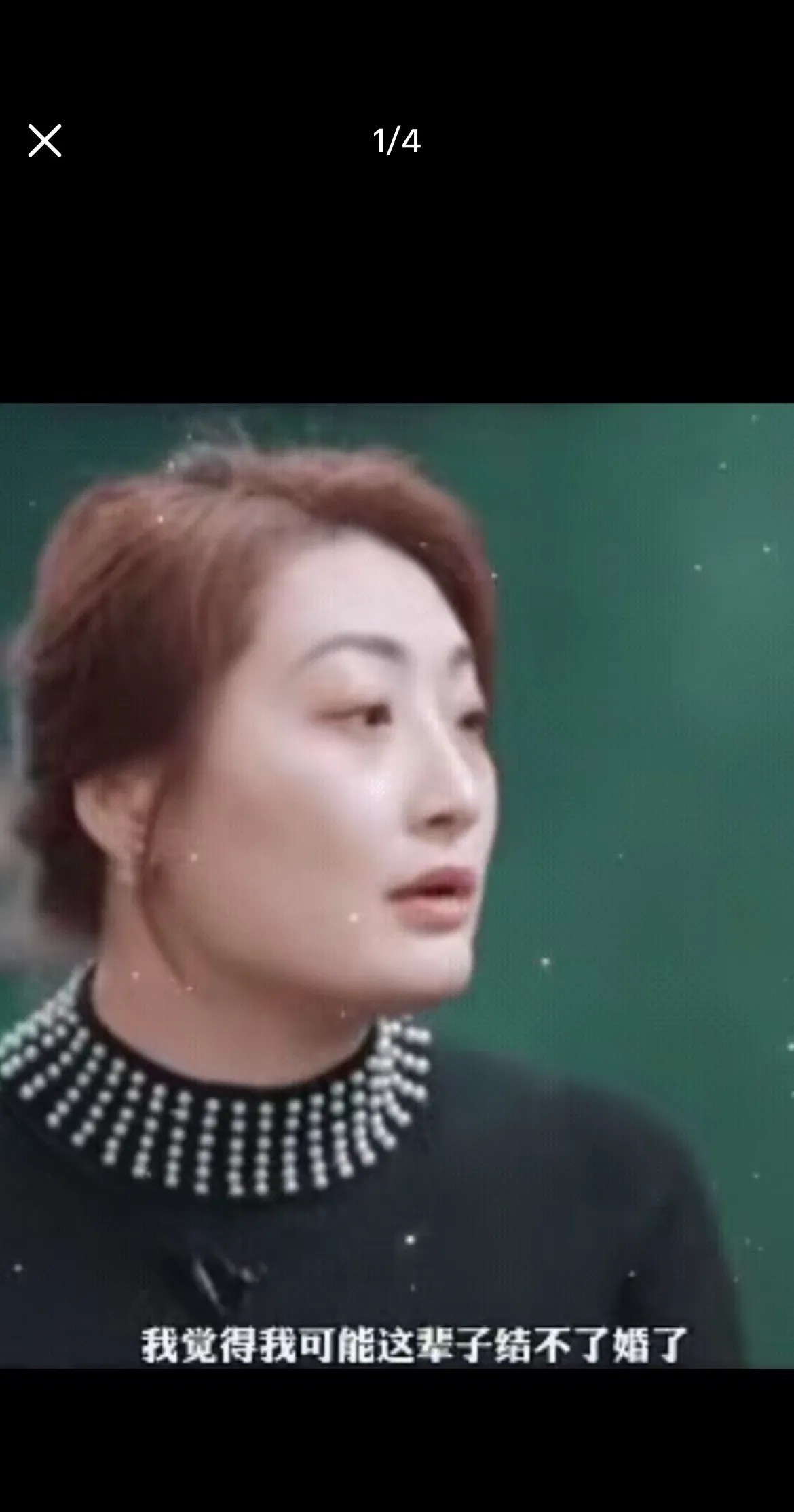我有种很强烈的感觉，娃哈哈的接班人宗馥莉，应该很难看到她结婚了。原因在于，其
