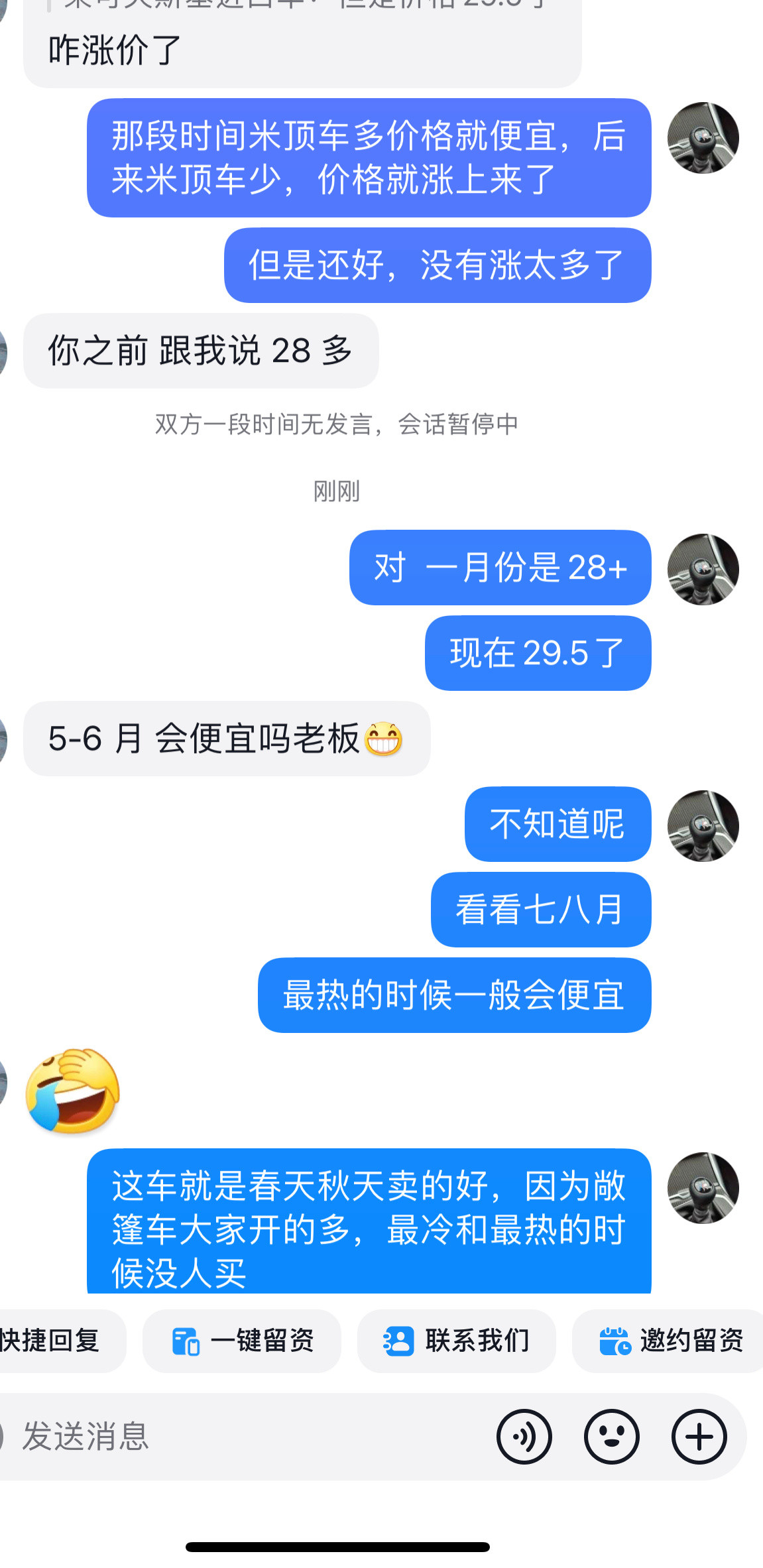 敞篷车什么时候买合适？其实就是最冷和最热的时候我们卖了几年发现马自达MX-5就是